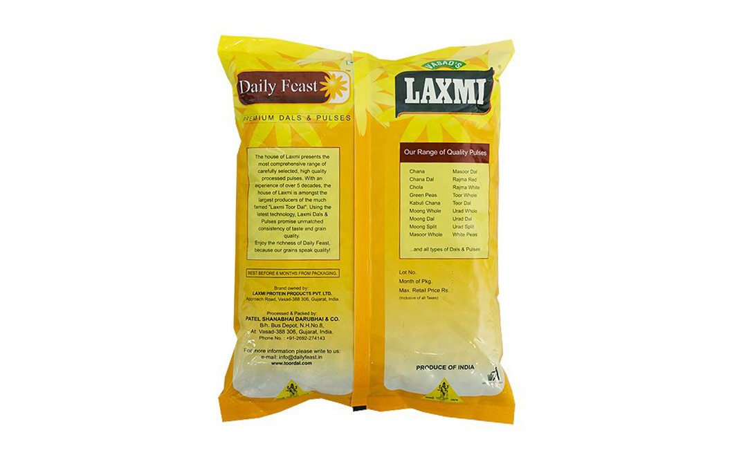 Laxmi Daily Feast Rajma Red Small    Pack  1 kilogram